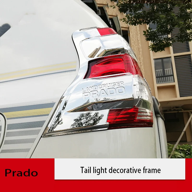 Задняя фара только для 10-19 Toyota Prado задняя фара рамка задние фары декоративная модификация