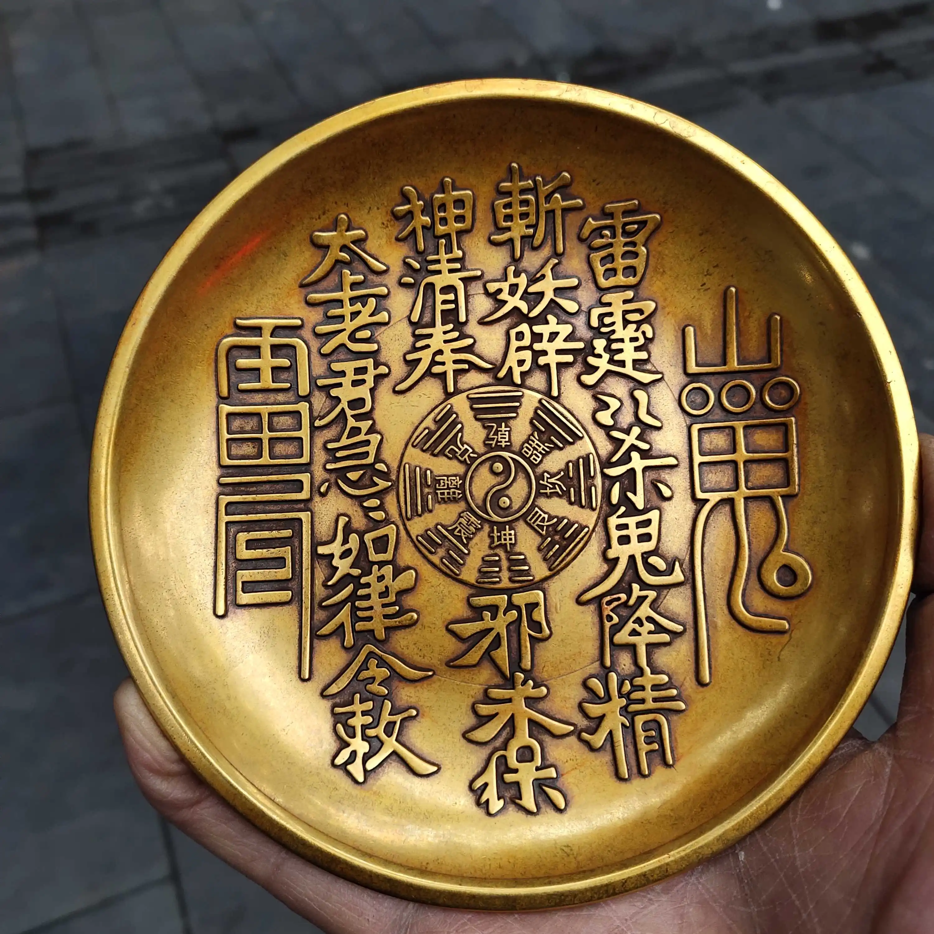 

Pure copper mountain ghosts, eight trigrams twelve zodiac plates, exquisite handicraft ornaments