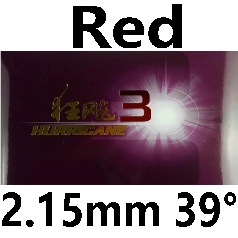 red 2.15mm H39 DHS Hurricane3(Hurricane 3, DHS h3) Pips в настольном теннисе резиновая ракетка для настольного тенниса для пинг-понга - Цвет: red 2.15mm H39