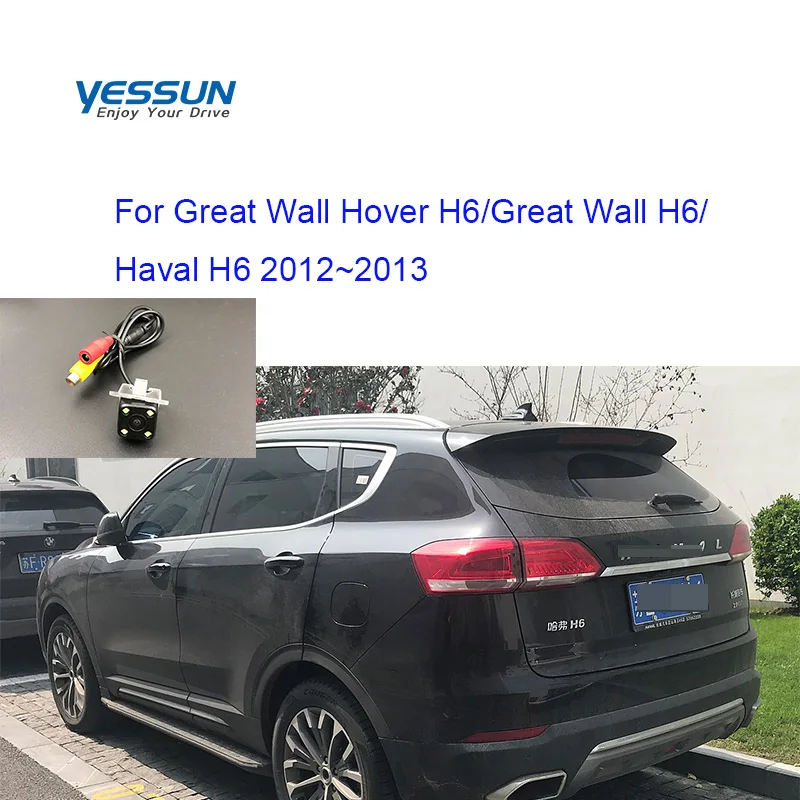 Система парковки Yessun камера заднего вида для Great Wall Hover H6/Great H6/ Haval H6 2012 2013