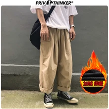 Privathinker мужские осенние зимние японские Джоггеры мужские утепленные брюки в стиле Харадзюку брюки мужские Модные свободные широкие брюки