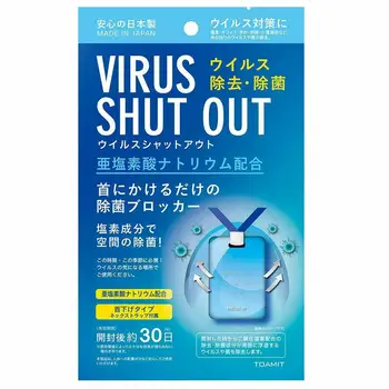 

TOA NUTRISTICK Virus shut out space sanitization card Neck type About 1 month