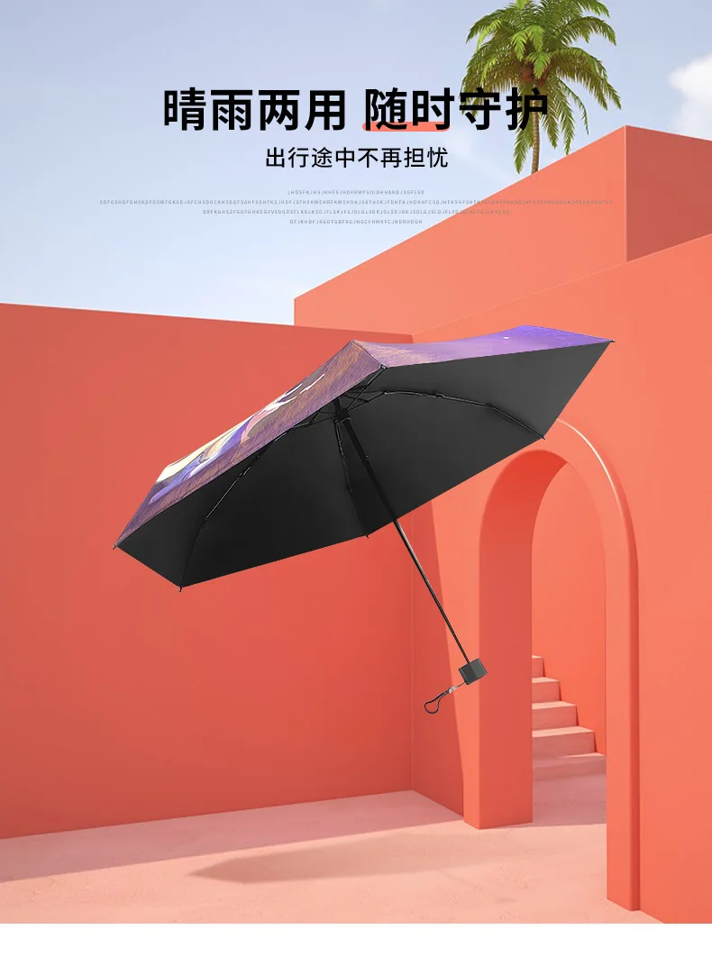 Mini Ultra-Light Five-fold Umbrella UV-Protection Folding Parasol Dual Purpose All-Weather Umbrella Sun-resistant kou dai san Pa
