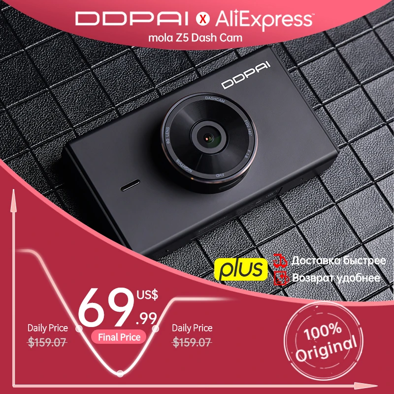 Видеорегистратор DDPai 1600P UHD mola Z5 F1.8 камера записи 24 ч парковочный монитор 3 дюйма IPS