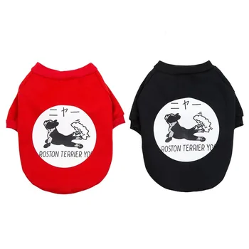 

Autumn and Winter Casual Style Pet Dog Clothing Warm Comfortable Stylish and Cute French Bulldog Corgi Sweater Small Dog Costume