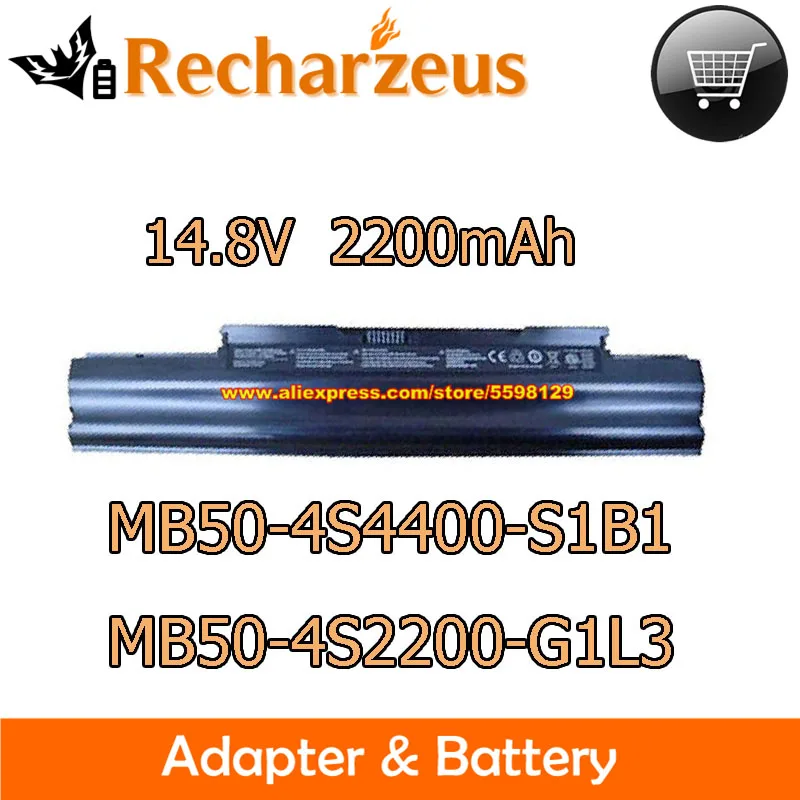 2200mAh 14 8 V 63AM50028-2A CM2 B50-4S2200-S1B1 MB50-4S2200-G1L3 MB50-4S4400-G1L-S1B1 Аккумулятор для серии Advent MB50 |