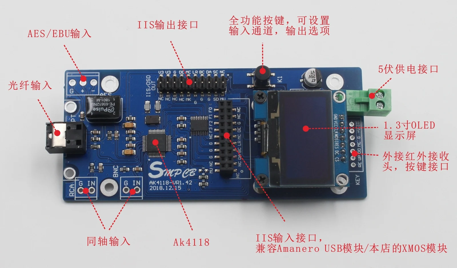 AK4118 цифровой приемник SPDIF для IIS поддержка XMOS/Amanero USB карты OLED дисплей