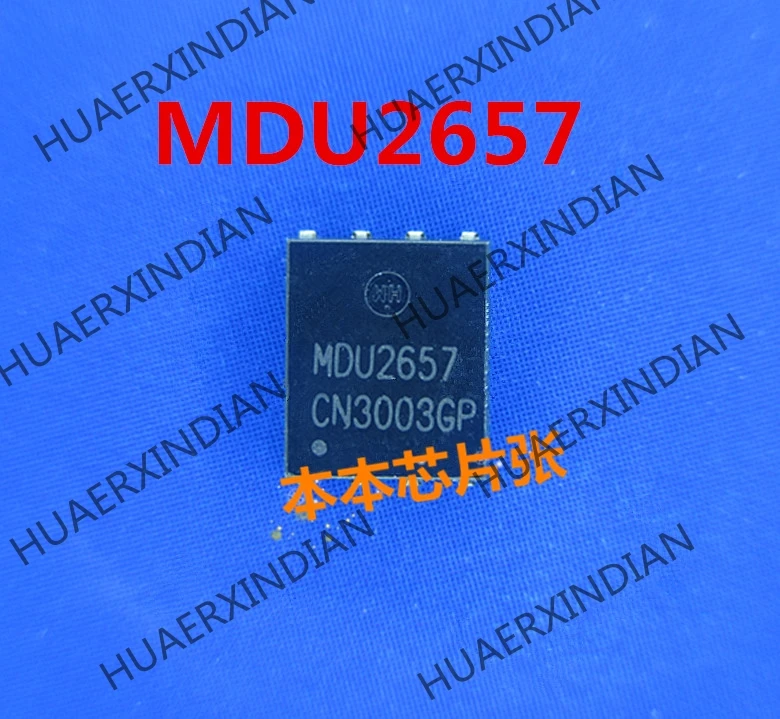 

1 шт. Новый MDU2657RH MDU2657 M0U2657 QFN высокое качество