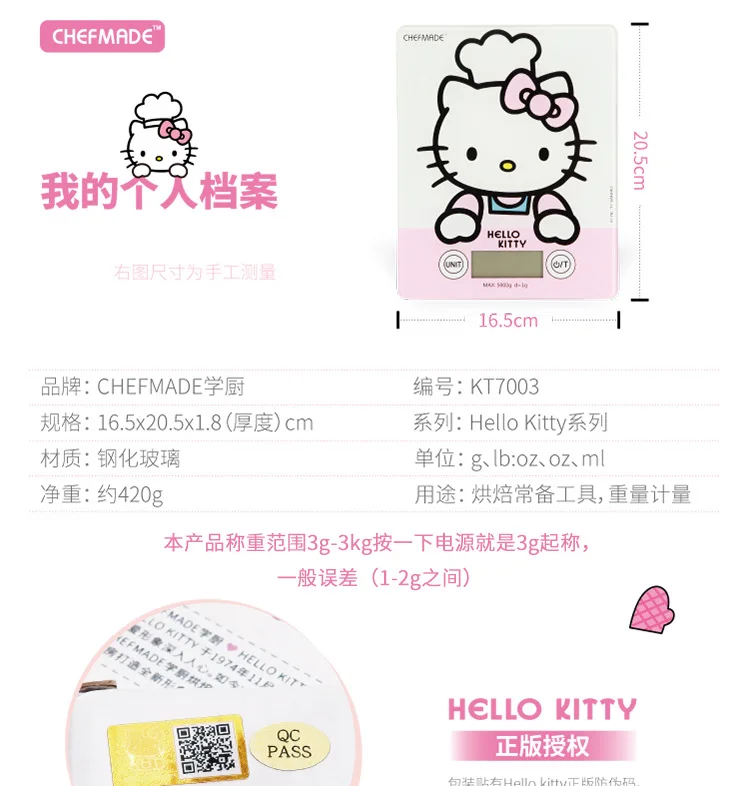 CHEFMADE hello kitty, авторизованный сенсорный экран, кухонные весы для выпечки, закаленное стекло, светодиодный цифровой прибор, бытовые электронные весы, инструмент