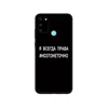 Coque noire en tpu pour Huawei, compatible modèles 8a, Prime, 8s, 9 Lite, 9A, 9C, 9X, Premium, 9x Pro, 9S, Slogan russe ► Photo 3/6