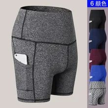 Женские шорты для йоги с косыми карманами спортивные Леггинсы шорты быстросохнущие обтягивающие эластичные спортивные шорты для фитнеса