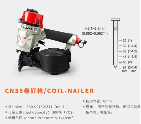 CN55 Пневматический пистолет для ногтей CN55 CN70 CN80 CN90 для деревянной коробки, рулон для гвоздей, деревянный лоток, пневматический сайдинг, катушка, гвоздильный пистолет - Цвет: CN55