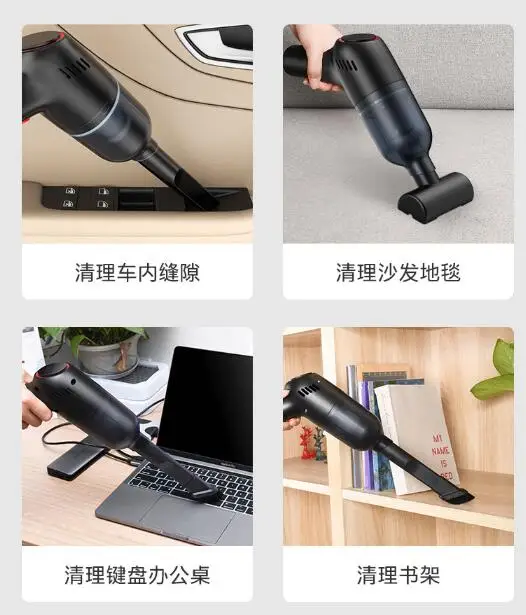 Mini handheld strong suction wireless portable charging high-power car household dual-purpose small vacuum cleaner J06