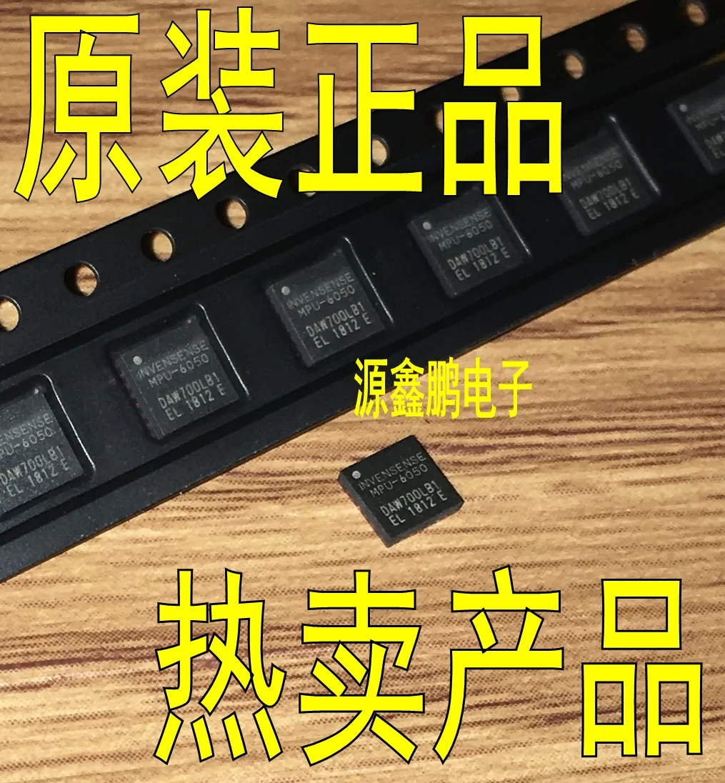 5 шт./лот MPU-6050 MPU6050