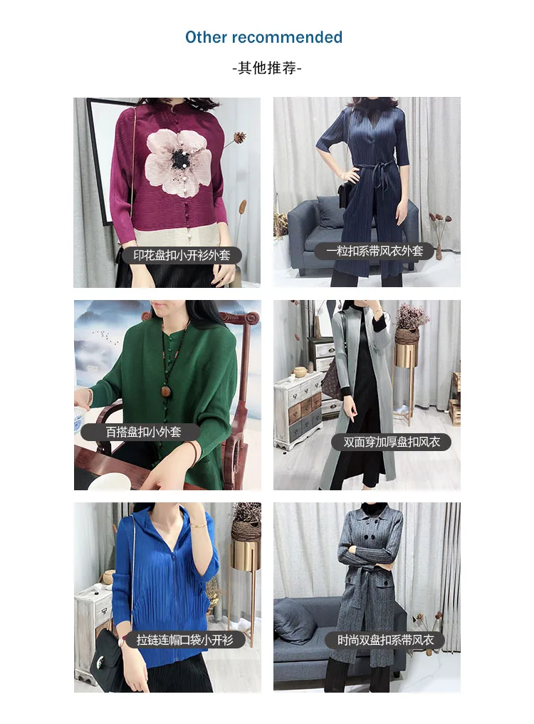Miyake Spring And Autumn New Style Large Size Straight-Cut Long Sleeve Cowboy Pleated Coat Mid-length Women's Fashion