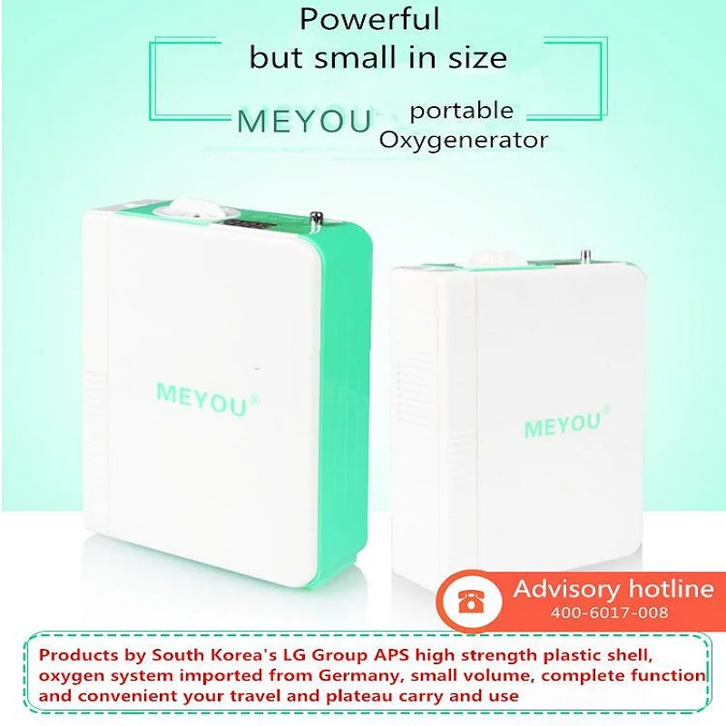  Portable Oxygen Concentrator with battery chargeable DC12V Travel Use O2 Generator For Outdoor Clim