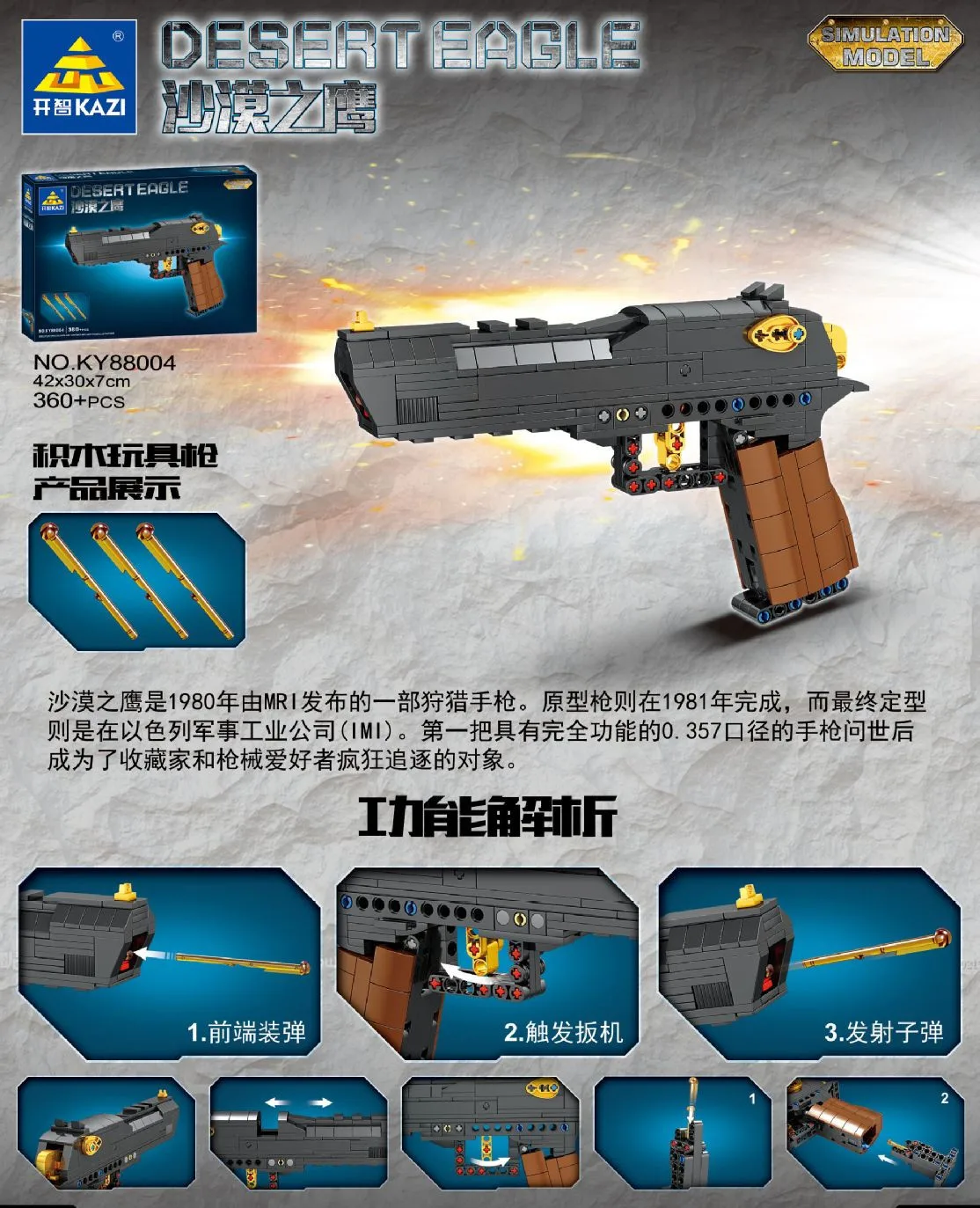 

City Police SWAT Desert Eagle Pistol WW2 Gun Model Building Blocks Military High-Tech Gun Series Bricks Gifts Toys for Children