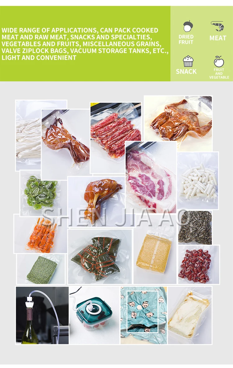 Бытовая Вакуумная упаковочная машина полиэтиленовый пакет для продуктов вакуумная маленькая Автоматическая запечатывающая и