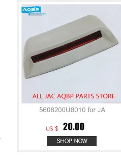 Автомобиль ангельские глазки Стайлинг номер OE 8210200U8513-01 для JAC S1 J4 S2MINI правое зеркало свет фар в сборе