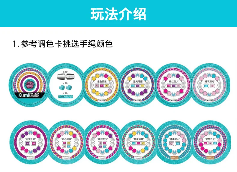 Ruihua Line cool mi Woven zhi le ручная ткацкая машина красочная креативная ручная повязка на голову для девочек DIY детская игрушка
