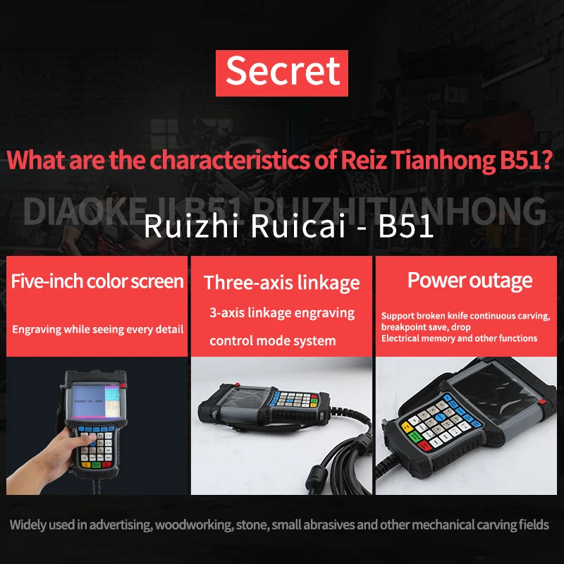 Richuto DSP B51 контроллер для 3 оси ЧПУ Замена dsp a11