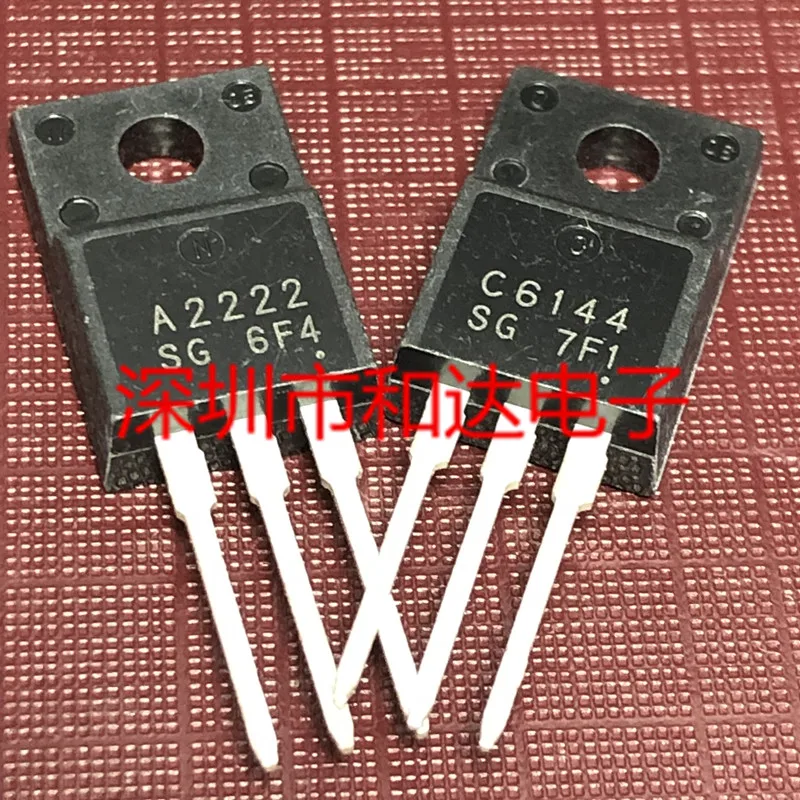 5 шт. A2222 C6144 2SA2222 2SC6144