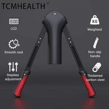 

TCMHEALTH Armor Smart Adjustable Exercise Home Fitness Equipment Practicing Chest Muscles Training Grip Bar Equipment Gym Expand