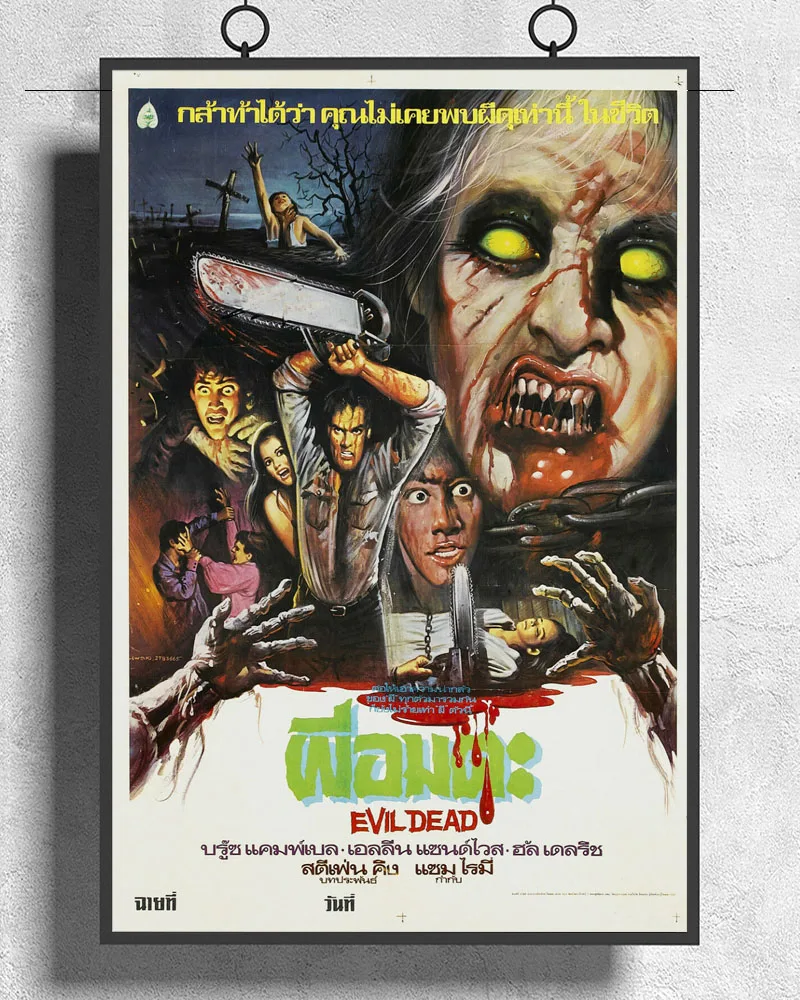 L078 THE EVIL DEAD Movie RARE Horror Thai