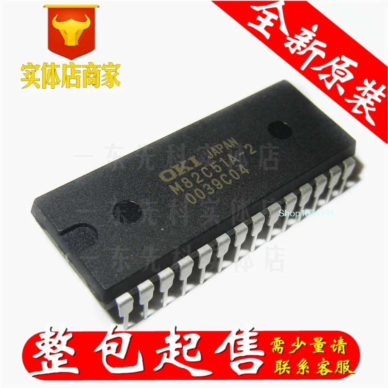 10 шт./лот M82C51-2RS/