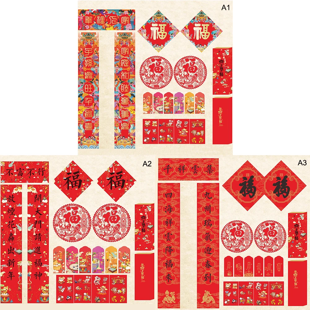 Китайский Весенний фестиваль Couplets набор декоративные наклейки на стену баннеры счастливые деньги сумки набор для год украшения