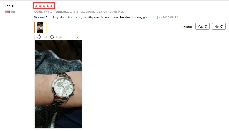 QQ截图20200117172559