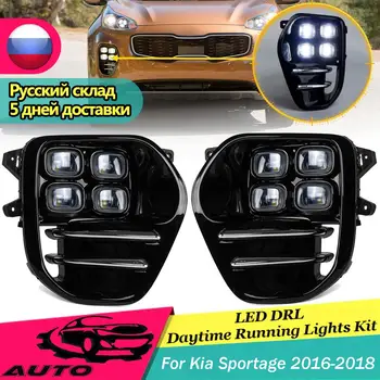 

Led Drl For Kia Sportage KX5 2016 2017 2018 Daytime Running Light Front Bumper Driving Fog Lamp Daylight Headlight Accessories
