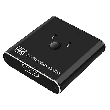 

HDMI Switch 4K Bi-Direction 1X2/2X1 HDMI Switch 2.0 Splitter 2 in 1 Out HDMI Adapter Switch for PS4 TV Box HDMI Switcher