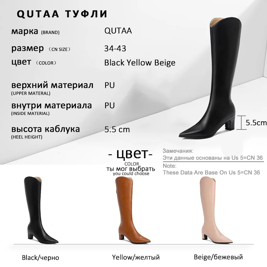 Женские сапоги на молнии QUTAA черные до колена из искусственной кожи с острым