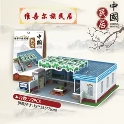 Китайская традиционная Xin Jiang строительное образование 3D Бумага DIY Головоломка 3490 модель Обучающие комплекты игрушек Детский подарок