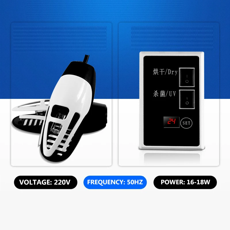 220V электрическая для ботинок сушилка дезодорант УФ обувь стерилизационное устройство Высокое качество Выпекание обуви сушилка обувь ноги сушки нагреватель