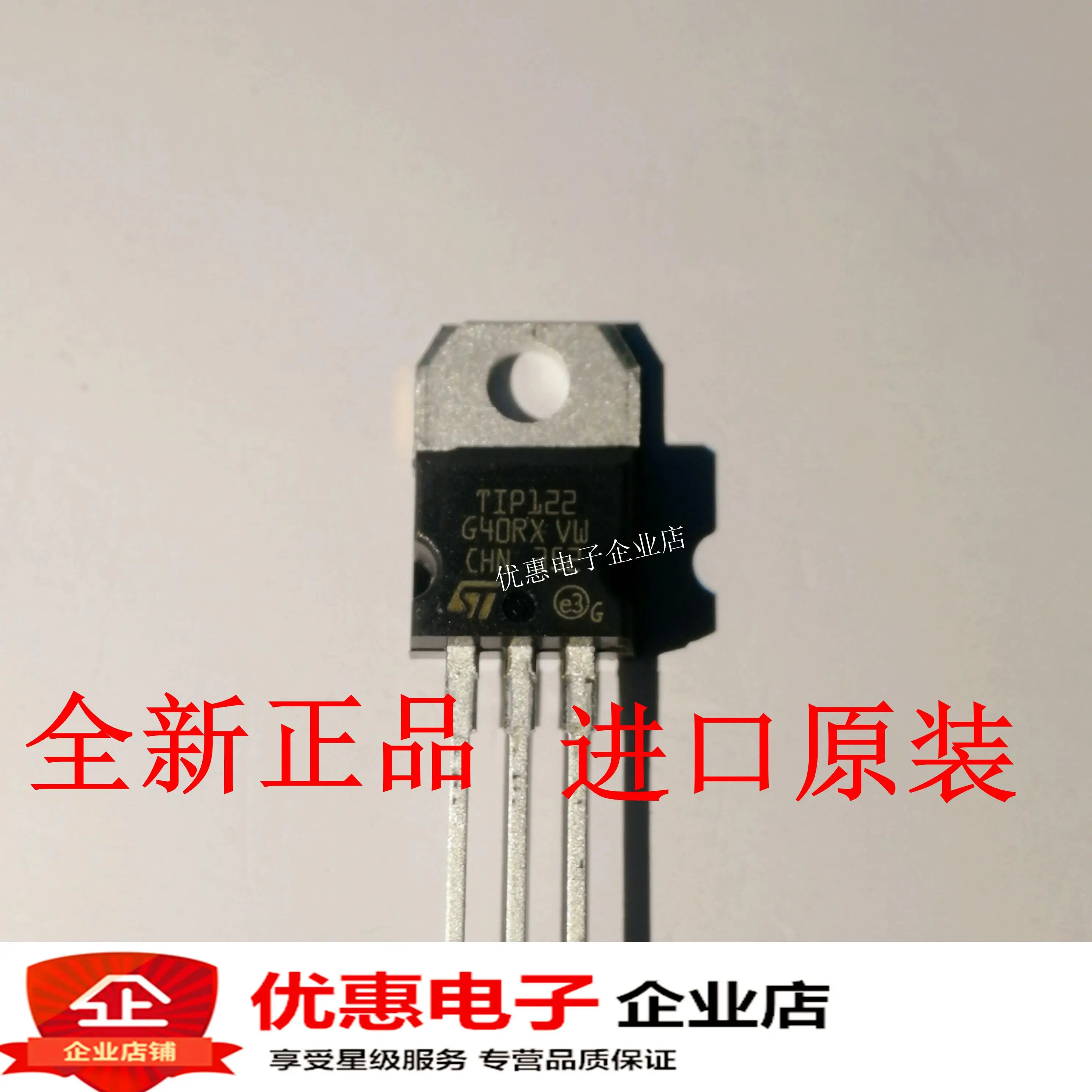 10 шт./лот TIP122 5A 100V Силовые транзисторы NPN TO220