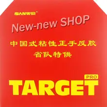 Sanwei TARGET, резиновый с губкой для настольного тенниса