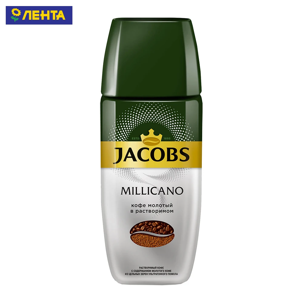 Мелющий кофе jacobs. Jacobs Millicano 90г. Кофе Jacobs Millicano 90г. Jacobs Millicano 160г. Jacobs Monarch Millicano.
