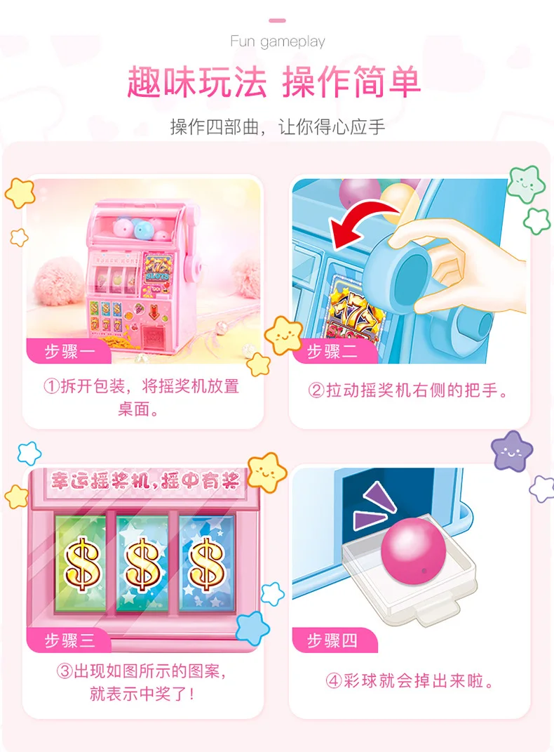 Xin si te Lucky Draw Ernie биколор мяч машина выбор производитель Лото игрушечный поворотный стол лотерейная машина моделирование