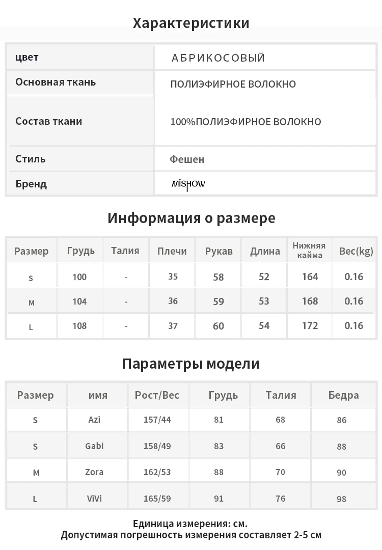 MISHOW, Женская Осенняя Повседневная блуза в горошек,, Vneck, высокая эластичная талия, Облегающая рубашка MX19C4471