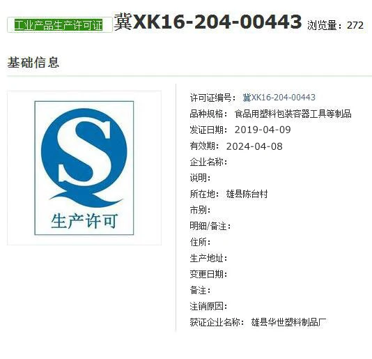 HTB1P3VujDnI8KJjSszbq6z4KFXaR