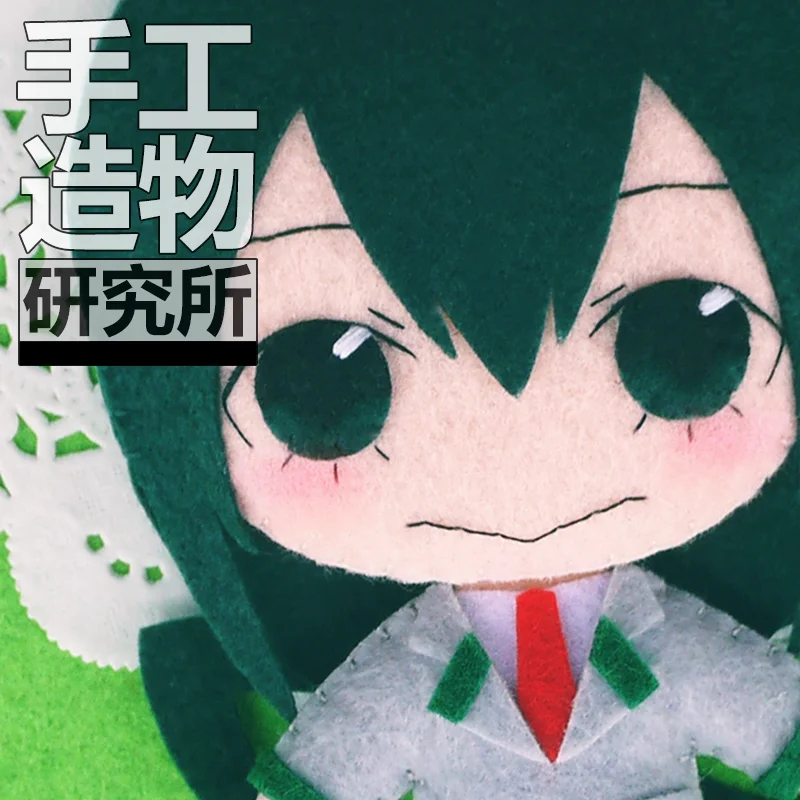 My Hero Academia Asui Tsuyu Soft Stuffed Toys DIY Handmade Pendant Keychain Doll Creative Gift
