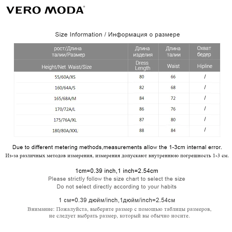 Vero Moda милые женские двухслойные юбки в клетку | 318416509|