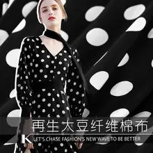 Летняя Новая высококачественная хлопковая ткань из соевого волокна для женского платья, ширина 145 см белые и черные волнистые точки для шитья своими руками