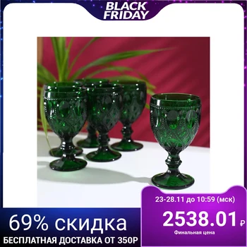 

A set of glasses "Variety", 320 ml, 8.5 × 16 cm, 6 pcs, green