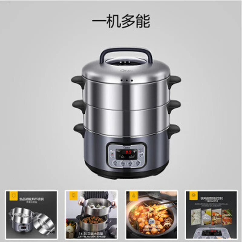 

Household Electric Steamer Stainless Steel Three Layer Large Capacity Electric Steamer Multifunctional 12.5L Electric Skillet