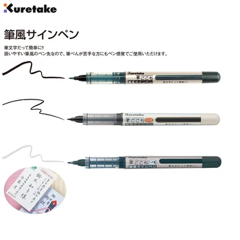 

Japan Kuretake Zig Calligraphy Pen Signing Pen Painting Pen 1PCS