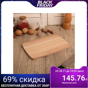 

Board "Mini" 22x14x1 beech EXTRA, array 3649074