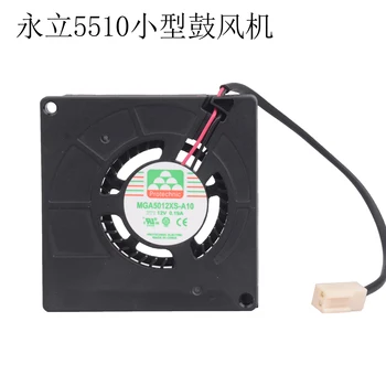 

MGA5012XS-A10 DC12V 0.19A blower fan server cooling fan 5.5cm 2 line